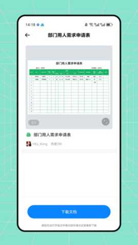 圆客crm