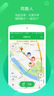 凯立德导航2026最新版