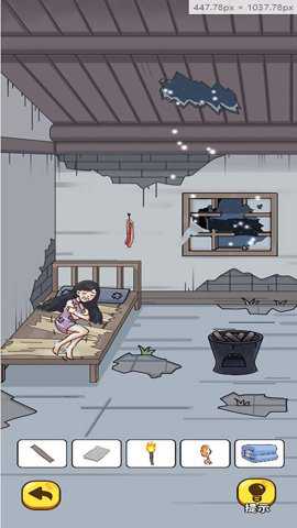 小姐姐历险记2