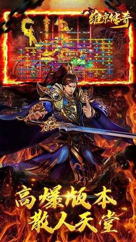 维京传奇