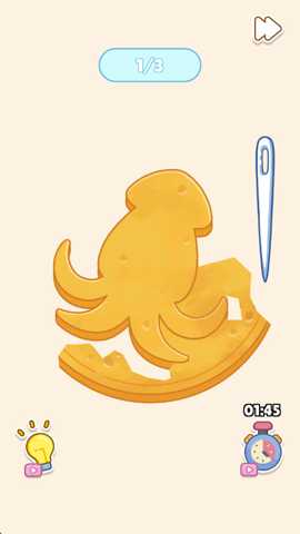 完美清洁能手下载