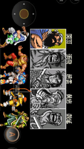三国志2下载