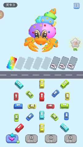 巴士不等人下载