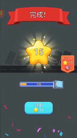 巴士不等人下载