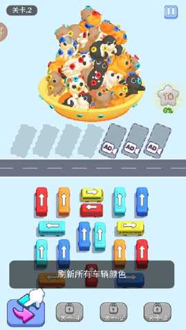 巴士不等人下载