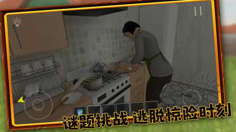 密道逃生记下载