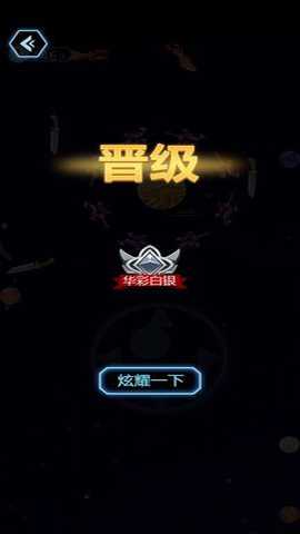飞刃云隐下载