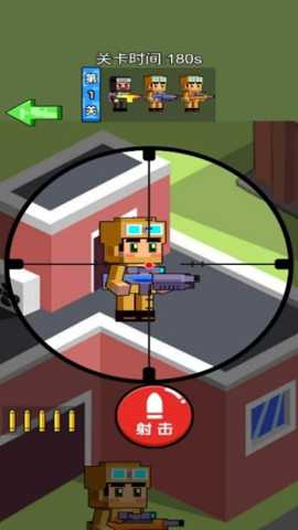 炮弹人攻城之战