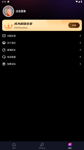 AI写真艺术照