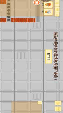建造我的小镇下载