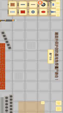 建造我的小镇下载