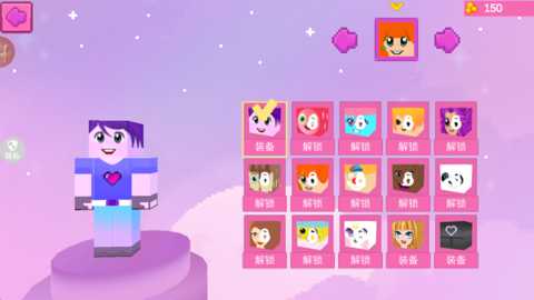 梦幻造物空间下载