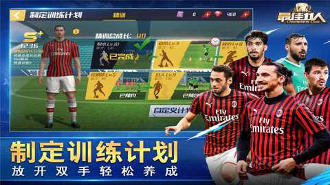 最佳11人九游版下载