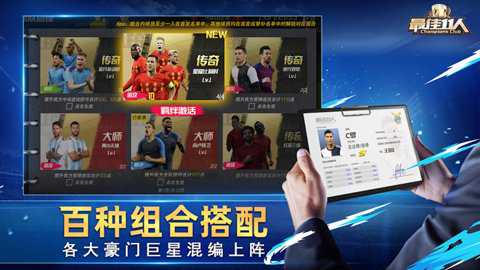 最佳11人九游版下载