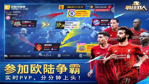 最佳11人九游版下载