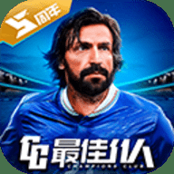 最佳11人九游版下载