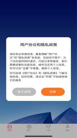 番茄社区