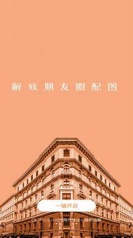 番茄社区