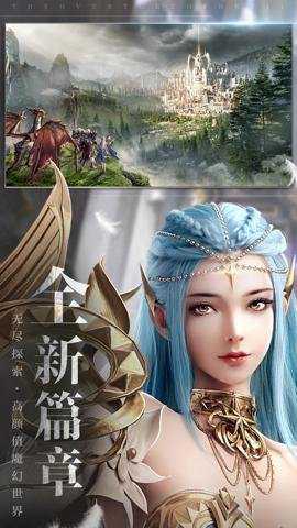 魔之序曲国际版下载
