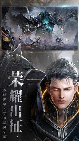 魔之序曲国际版下载