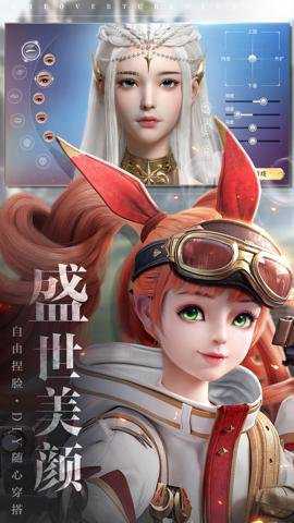 魔之序曲国际版下载