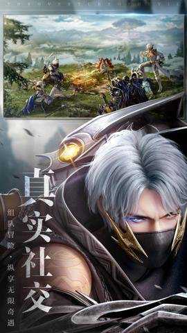 魔之序曲国际版下载