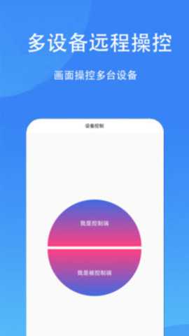 触控精灵下载