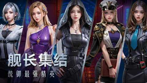 口袋战舰中文版下载