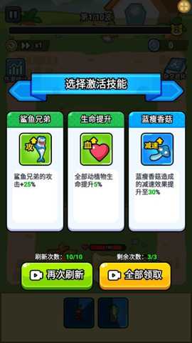 萌宠大行动下载