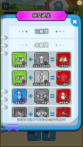 萌宠大行动下载