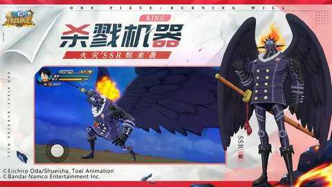 航海王燃烧意志bt版