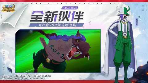 航海王燃烧意志bt版