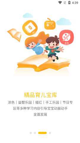 小白学习打印app