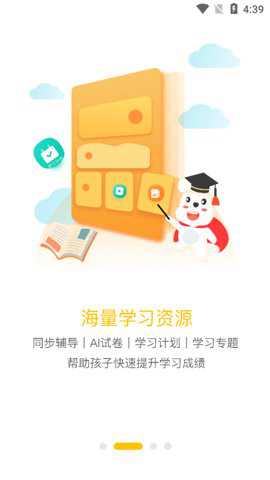 小白学习打印app