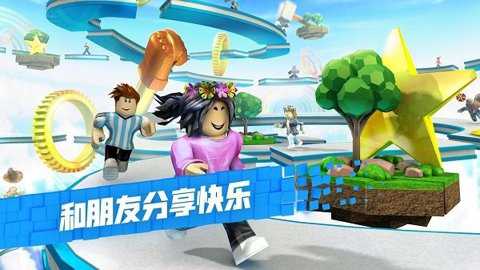 roblox作弊菜单最新版