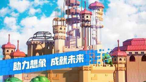 roblox作弊菜单最新版