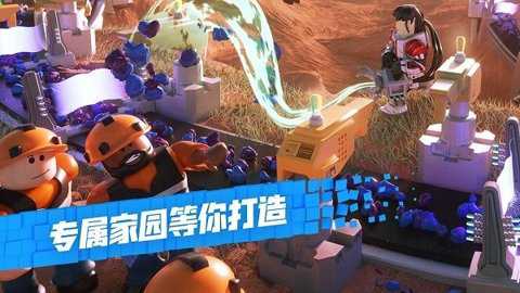 roblox作弊菜单最新版