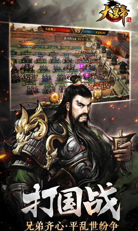大皇帝