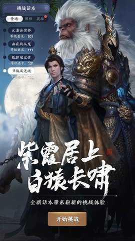 天涯明月刀下载