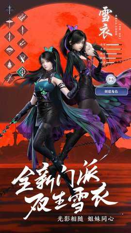 天涯明月刀下载