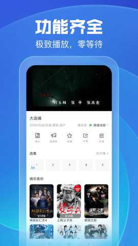 久久影视