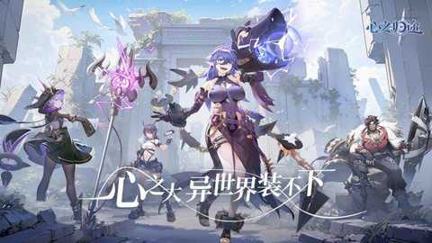 心之归途韩服
