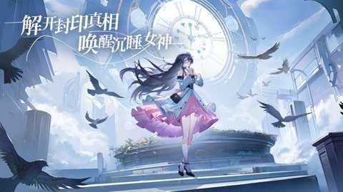 心之归途韩服