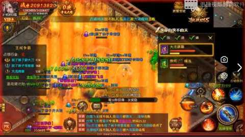 帝王荣耀连击服下载