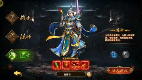 帝王荣耀连击服下载