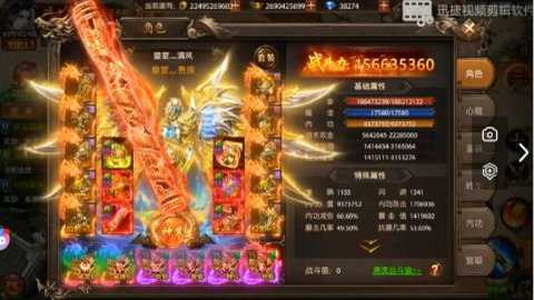 帝王荣耀连击服下载