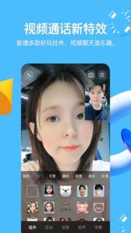 qq运动app