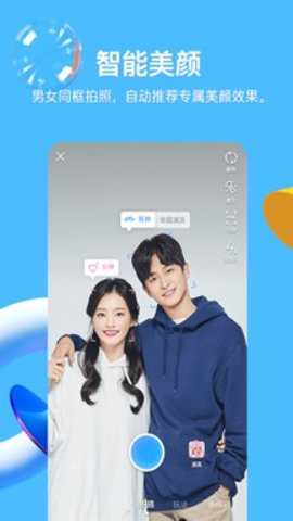 qq运动app