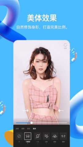 qq运动app