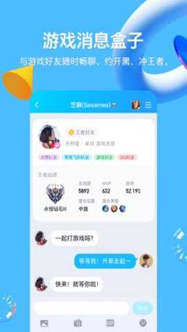 qq运动app